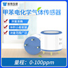 Toluene sensor probe Chemical industry Stable Stabilizer Electrochemical NO Gas testing modular